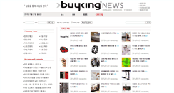 Desktop Screenshot of community.buyking.com