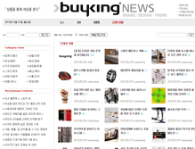 Tablet Screenshot of community.buyking.com